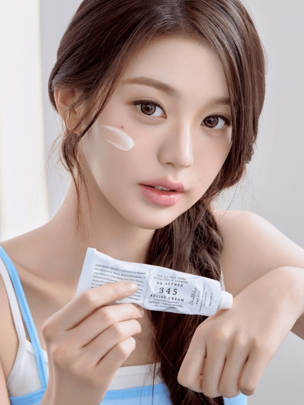 Dr.Althea | New In Box | 345 Relief Cream 50ml
